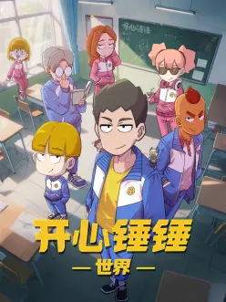 雾都剑客古风动漫全集